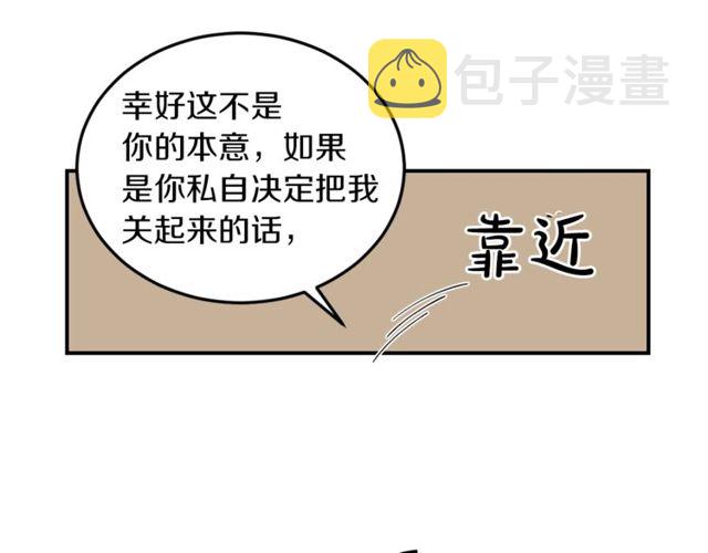第31话 关禁闭91