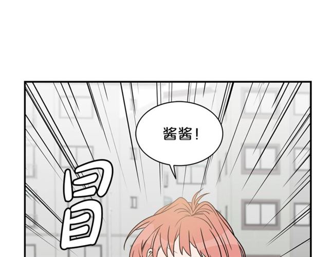 第12话 约会？11
