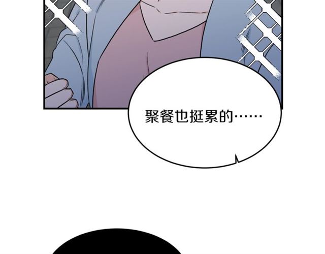 第31话 关禁闭58