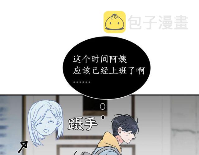 第17话 质问4
