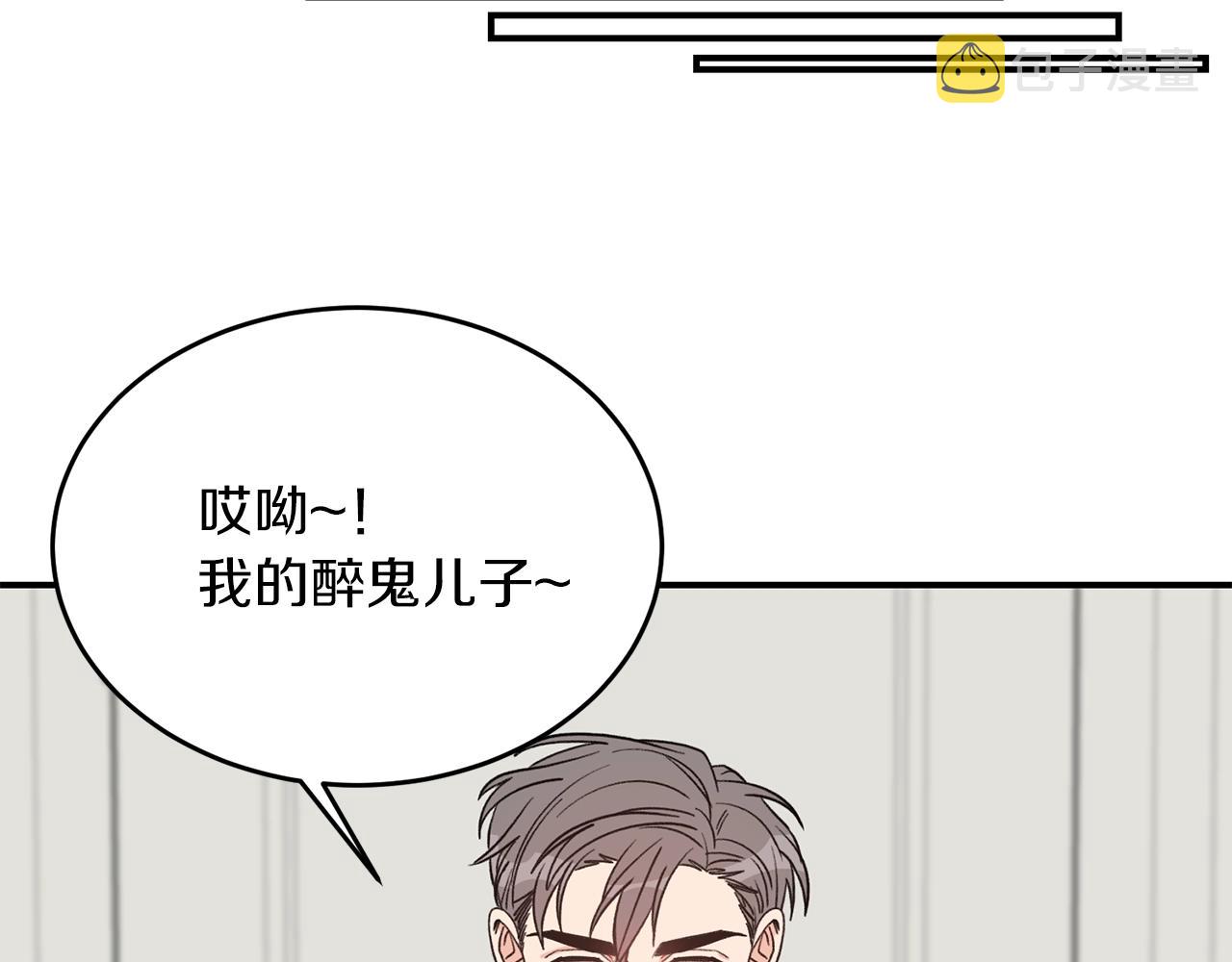 第39话 习惯没有他74