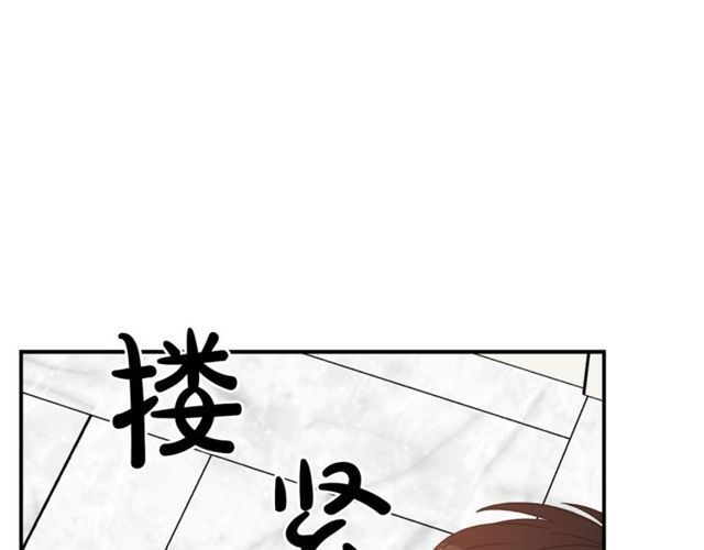 第37话 再抱一会吧19