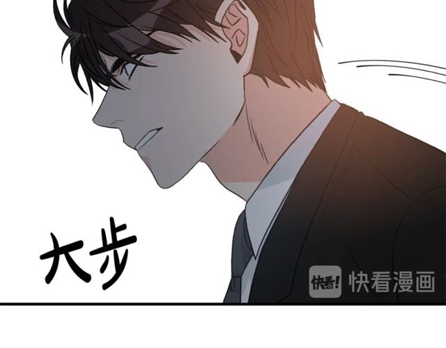 第10话 大叔你谁啊？63