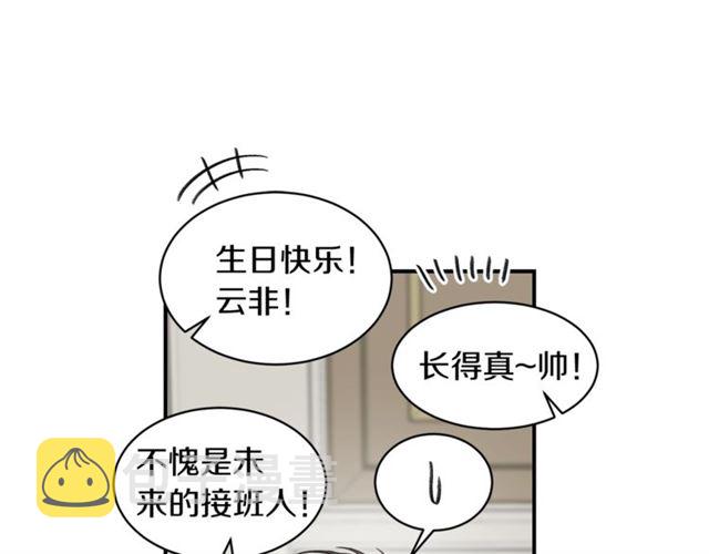 第21话 我的目的33
