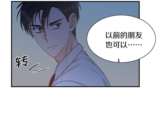 第21话 我的目的72