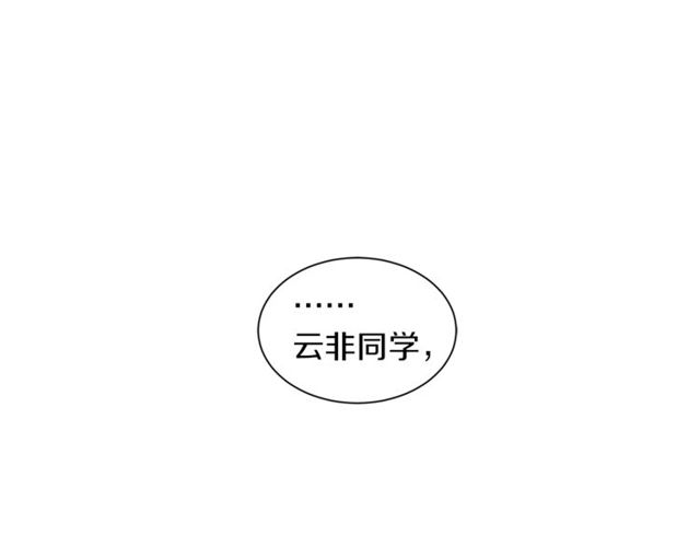 第20话 他的保姆45