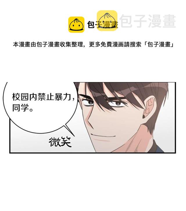 第20话 他的保姆84