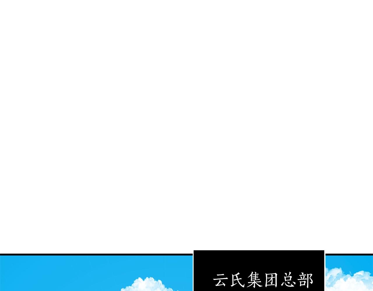 第8话 十二年後84