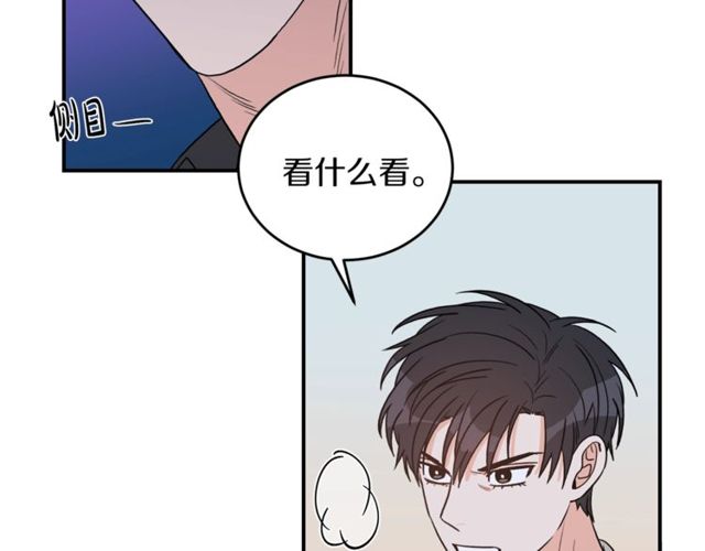 第38话 别骗我79