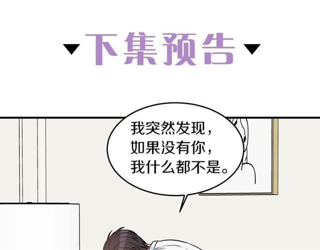 第32话 请掌控我113