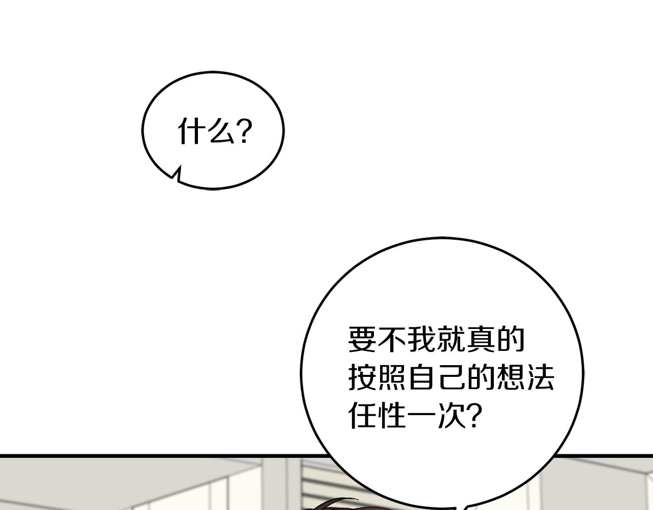 第40话 一起逃跑36