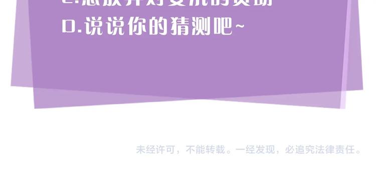 第3话 共同的天堂134