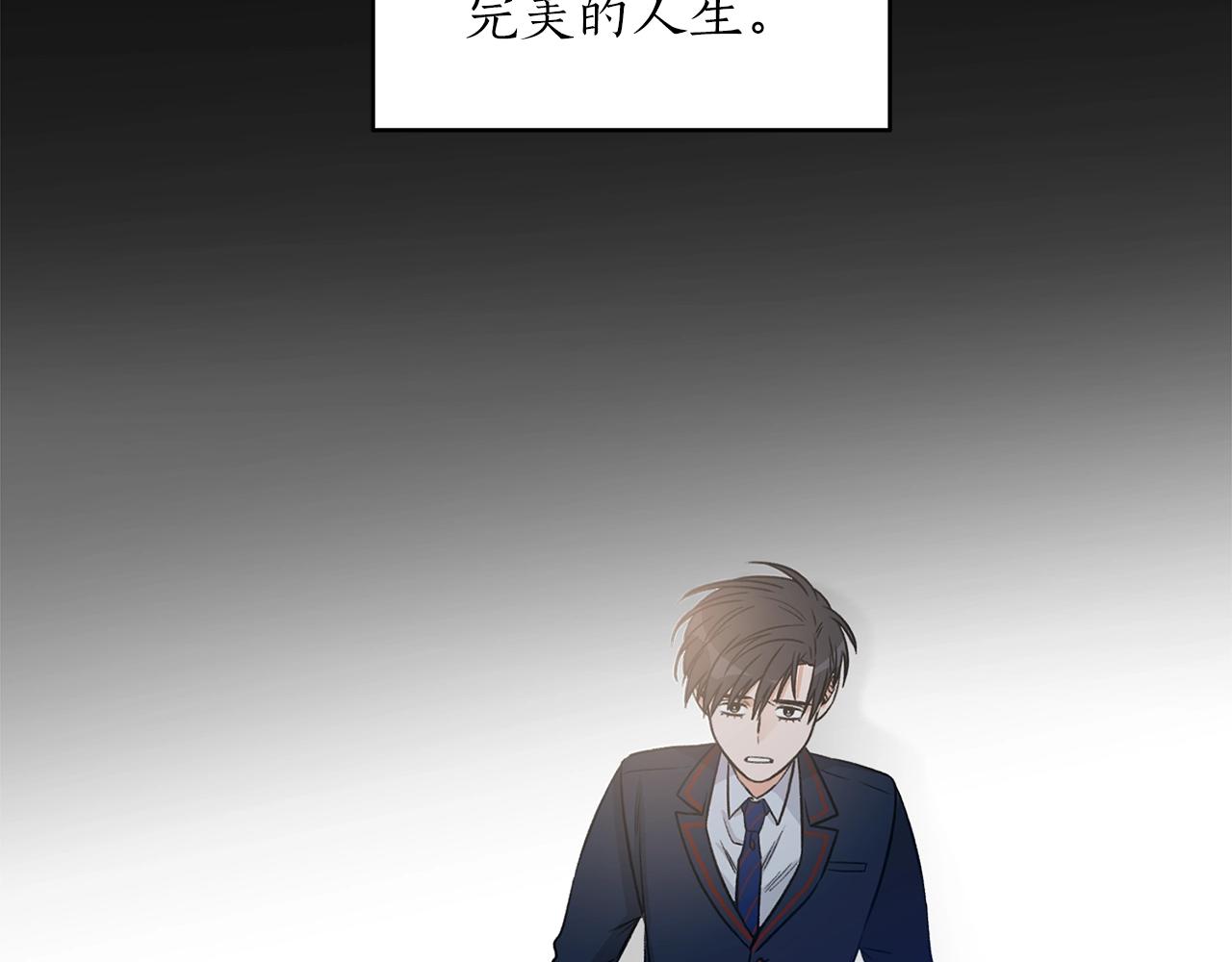 第8话 十二年後6