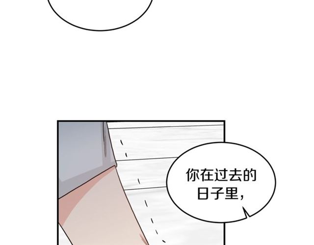 第36话 自制力44