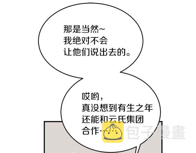 第31话 关禁闭45