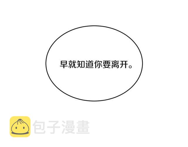 第37话 再抱一会吧99