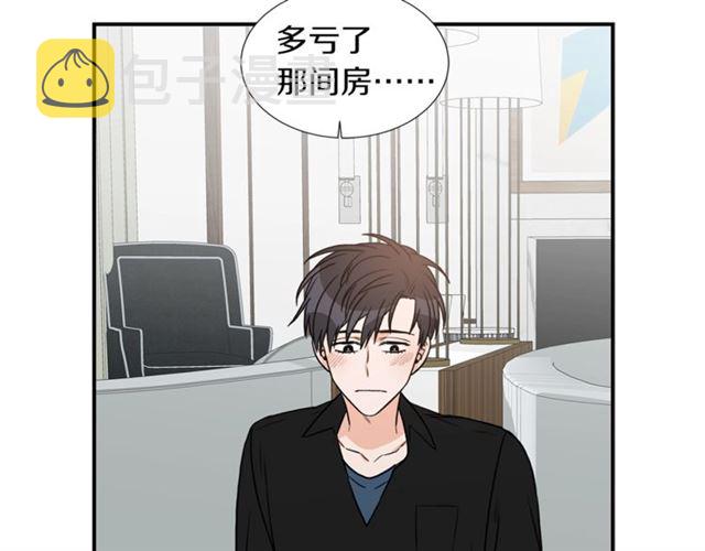 第15话 秘密房间101
