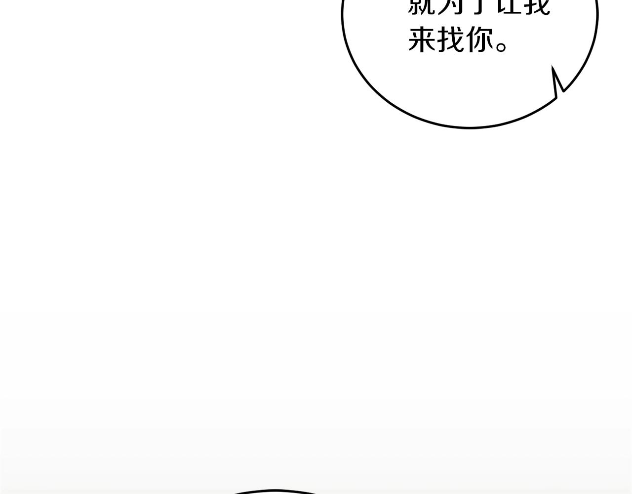 第40话 一起逃跑25