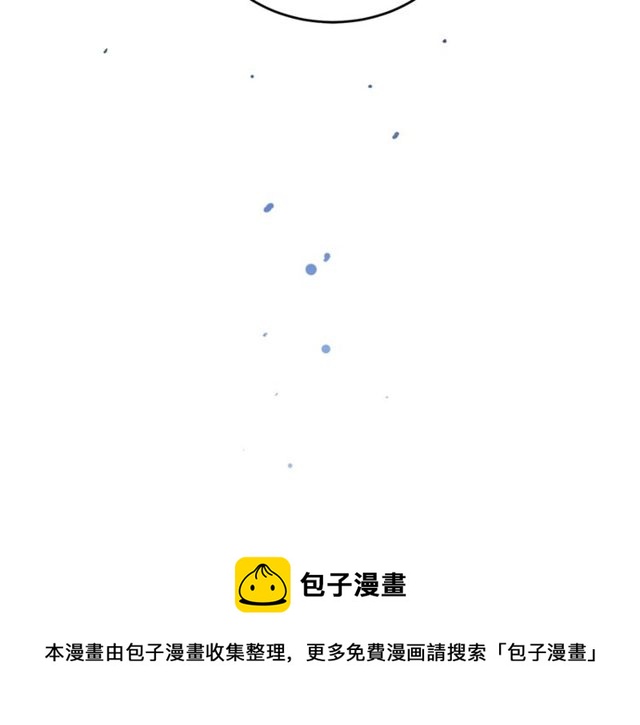 第38话 别骗我84