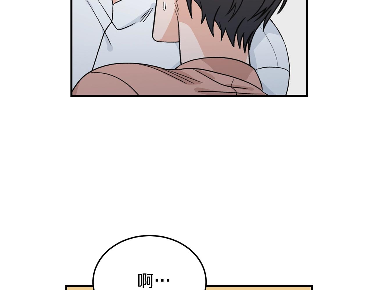 第41话 旅行79