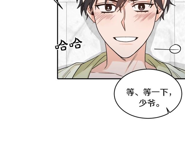 第36话 自制力42