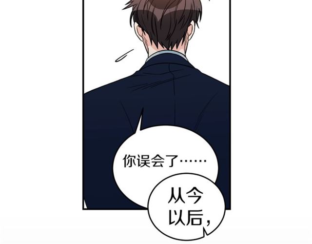 第32话 请掌控我17