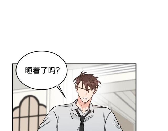第35话 少爷的命令44