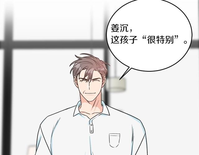 第34话 初次相遇8