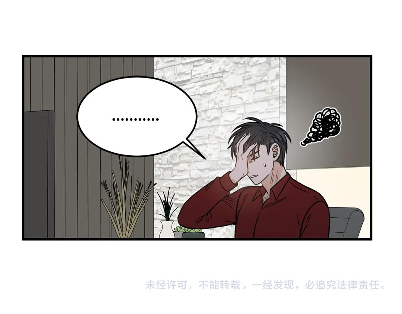 第24话 少爷要独立？125