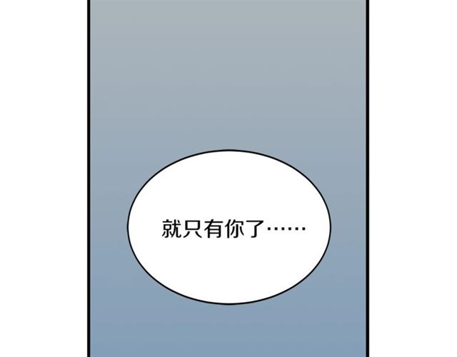 第33话 回忆27