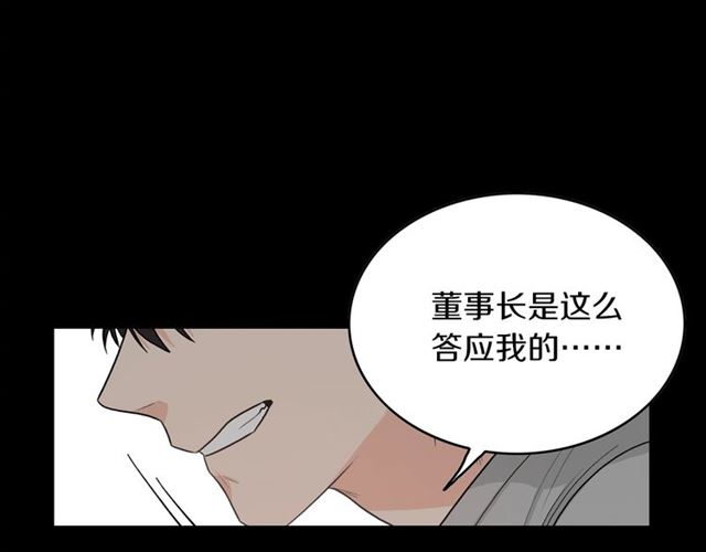 第34话 初次相遇121