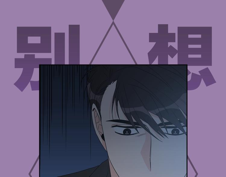 序章 别想逃离25