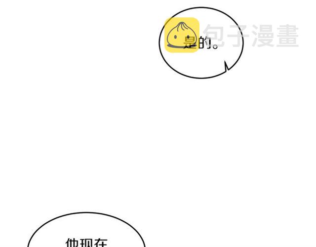 第31话 关禁闭31