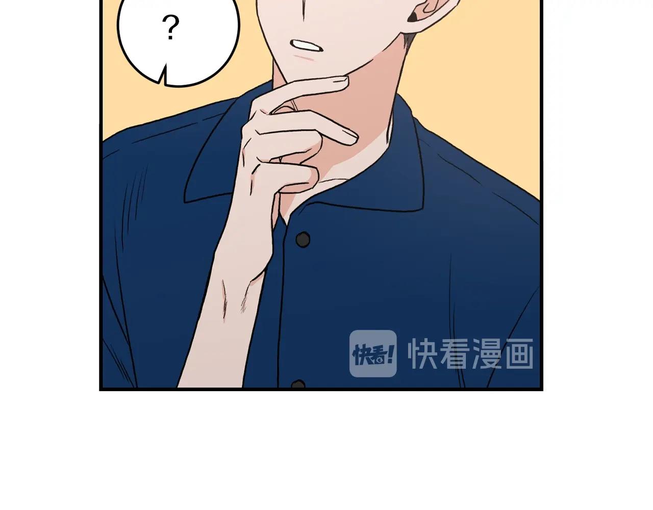 第24话 少爷要独立？109
