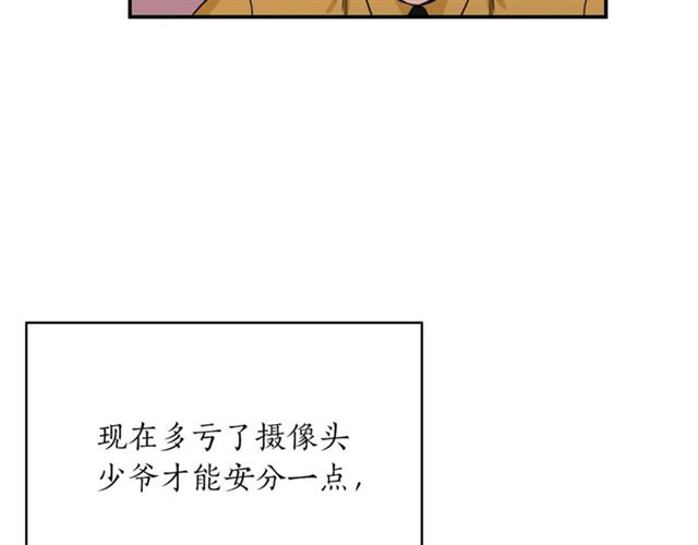 第32话 请掌控我53