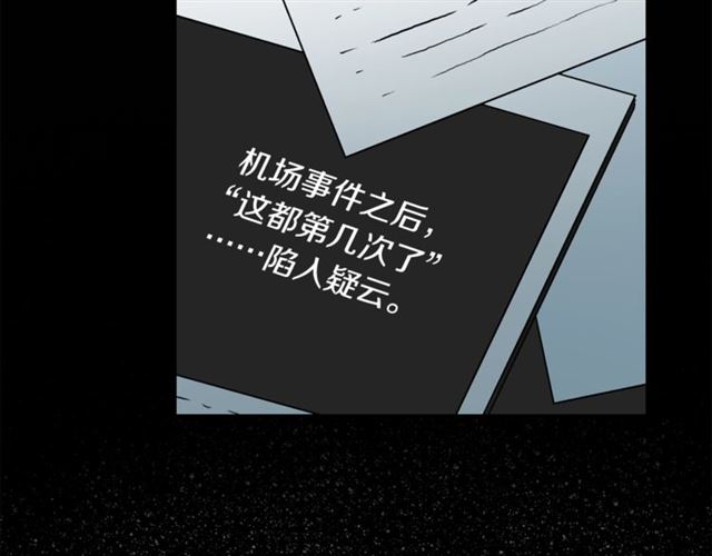 第32话 请掌控我88