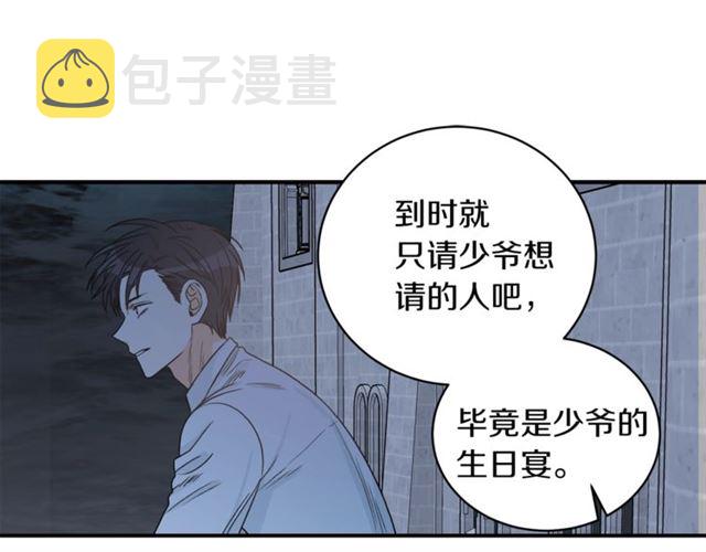 第21话 我的目的65