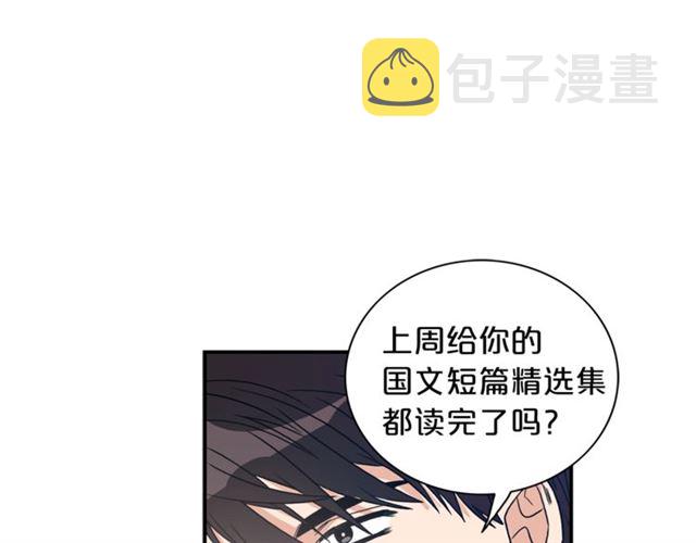 第13话 习惯55