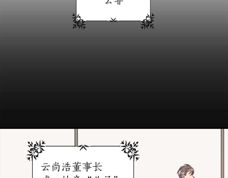 第1话 十一年前92