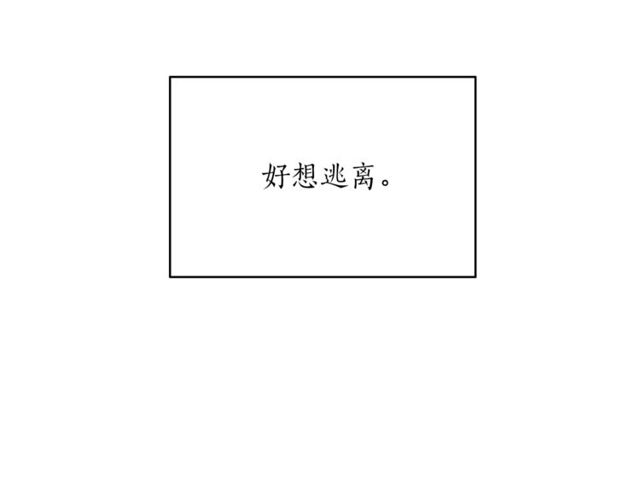 第38话 别骗我127