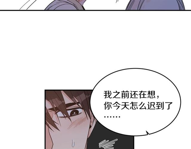 第35话 少爷的命令73