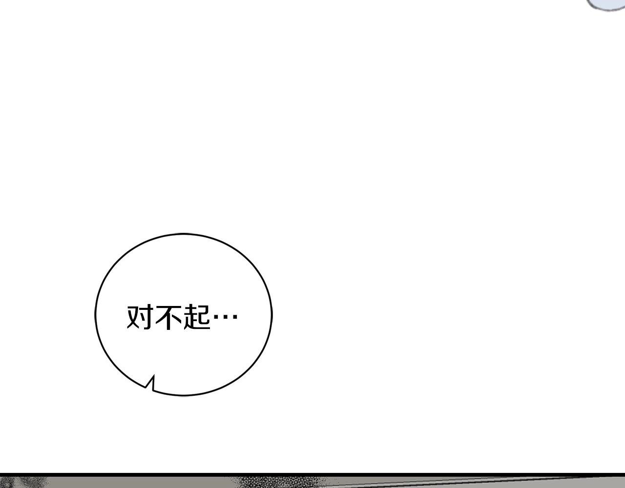 第42话 消失的理由125