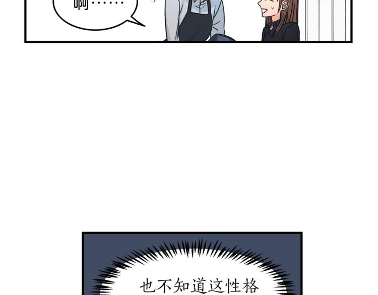 第1话 十一年前131
