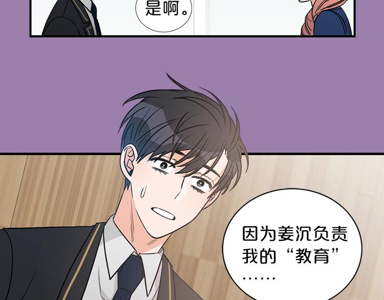 序章 别想逃离22