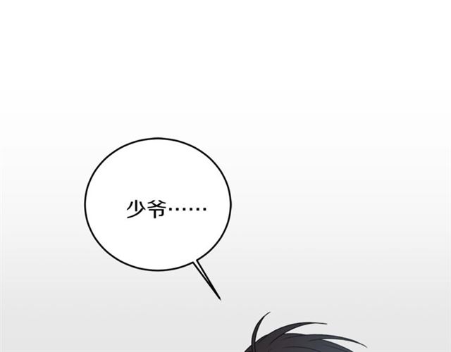 第18话 认错67
