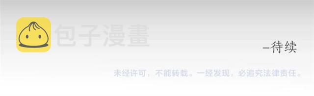 第21话 我的目的122