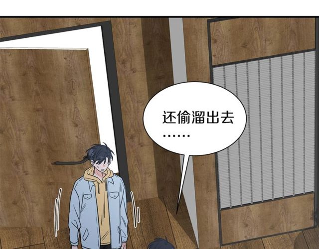 第17话 质问38