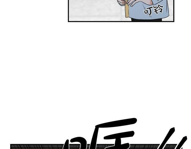 第17话 质问53