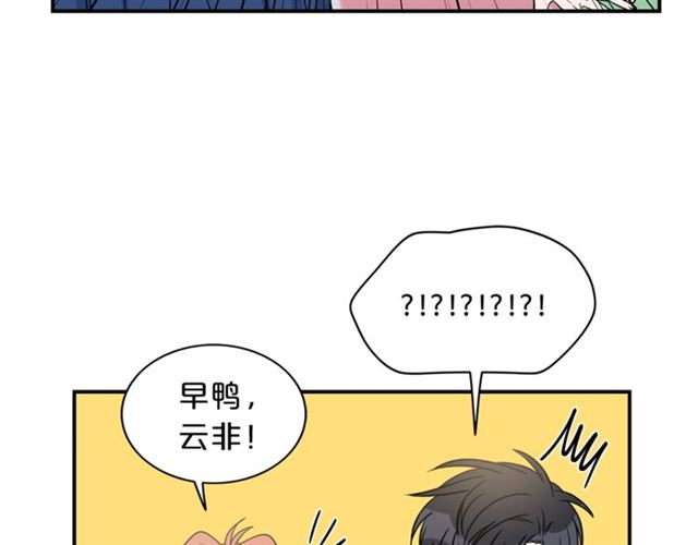 第12话 约会？13
