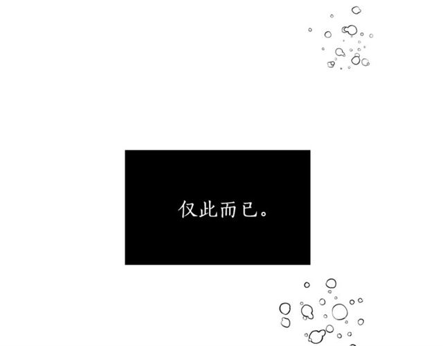 第35话 少爷的命令32